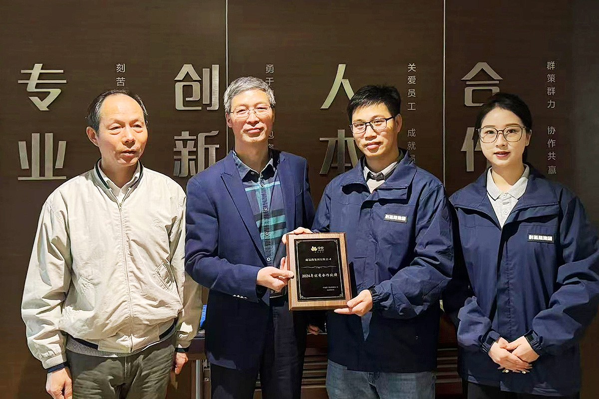 喜报！快盈VIII入选中化蓝天优秀合作伙伴